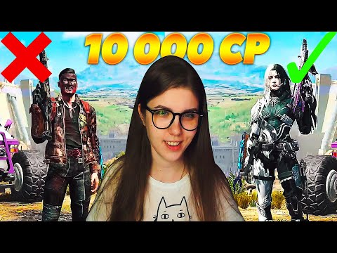 Видео: ПОСЛЕДНЯЯ ПРОКАЧКА АККАУНТА НА 10 000 СР В CALL OF DUTY MOBILE