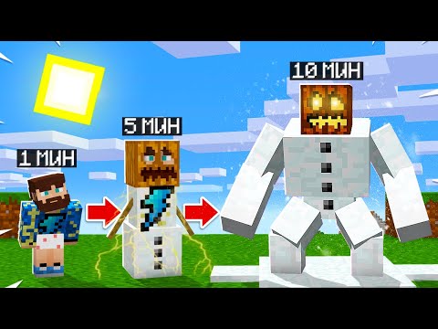 Видео: 😰Майнкрафт, но Я Становлюсь СНЕГОВИКОМ с Каждой Секундой!