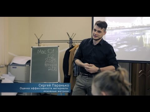 Видео: Интернет-журналистика от Mail.Ru Group: оценка эффективности материала