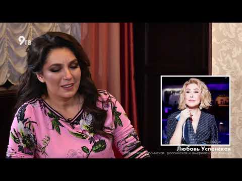 Видео: За Базар | Выпуск 9. Рада РАЙ