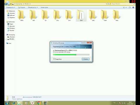 Видео: Самый простой способ записи игры для ps2 на флешку