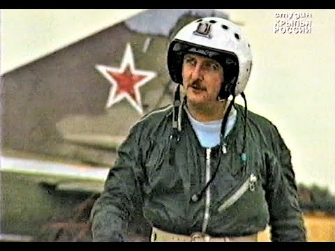 Видео: Александр Гарнаев на МИГ-29 | экстремальная работа лётчика-испытателя из кабины пилота