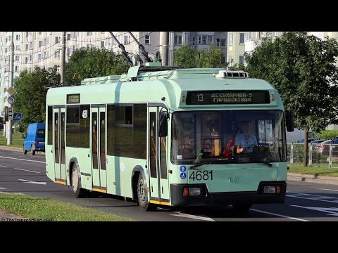 Видео: Информатор Эдуард Троллейбус машрут 13 ДС Сухарева 5- ДС Гарадский вал