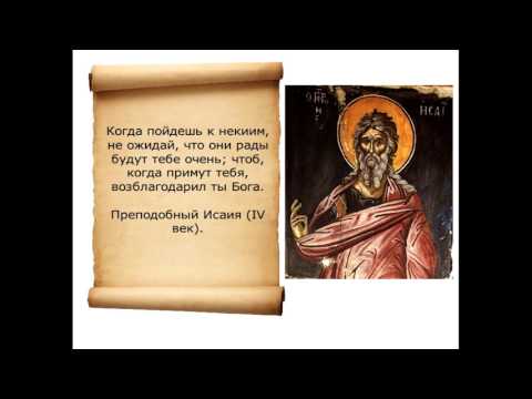 Видео: Как излечиться от тщеславия?