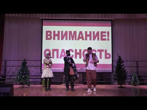 Видео: "Новогодние приключения Маши и Вити" 2018/2019 учебный год