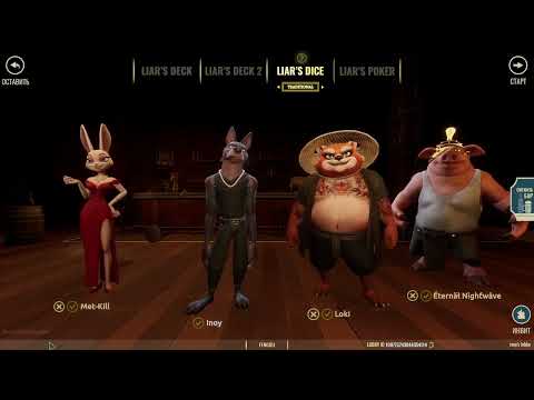 Видео: ЖИЗНЬ НА КОНУ ( Liar's Bar )