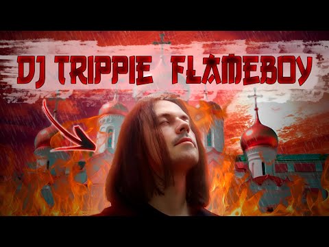 Видео: КТО ТАКОЙ DJ TRIPPIE FLAMEBOY