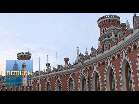 Видео: Пешком... Москва царская @SMOTRIM_KULTURA