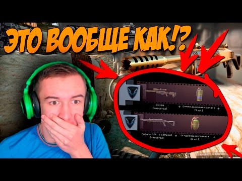 Видео: Warface.ЭТО ВООБЩЕ КАК??? НАКОНЕЦ-ТО ПОВЕЗЛО !