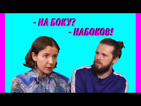 Видео: Голубой выпуск ЧБМПТБНП