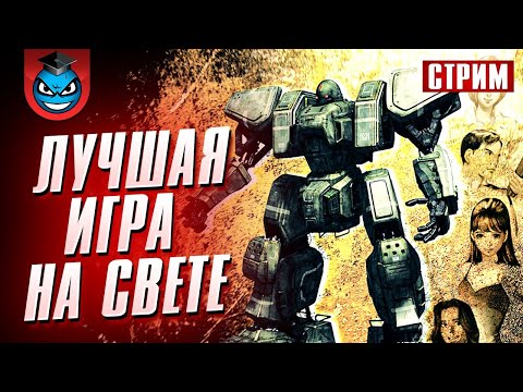 Видео: Front Mission 3 | Стрим от фаната