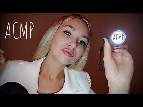 Видео: АСМР/Осмотр у уролога/Ролевая игра/ASMR/Examination by a urologist/Role-playing game