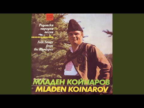 Видео: Защим ми минеш, севдинко