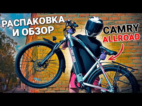 Видео: КАМРИ, НО НЕ ТОЙОТА: Распаковка и обзор White Siberia Camry Allroad 500W 🔥🔥🔥