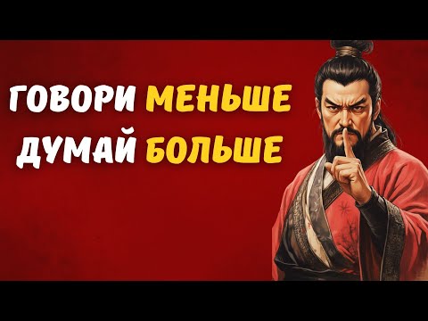 Видео: Почему умные люди предпочитают тишину.