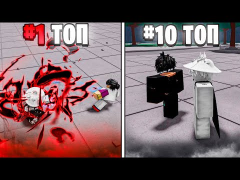 Видео: СРАЗИЛСЯ ПРОТИВ ЛУЧШИХ ИГРОКОВ В ТСБ @materiaaa // The Strongest Battlegrounds