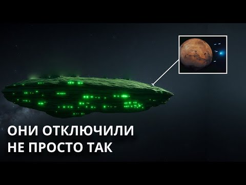 Видео: НАСА отключила сайт после утечки снимка 3I/ATLAS с марсианского орбитера