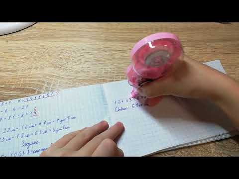 Видео: проверять тетради 4 часть