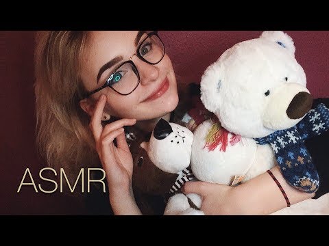 Видео: АСМР/ASMR Шёпот/ Мои игрушки