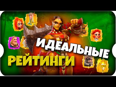 Видео: мои ТОПОВЫЕ СВЯЗКИ для СРАЖЕНИЙ ПРОТИВ Т5 ⚔ игра Call of Dragons