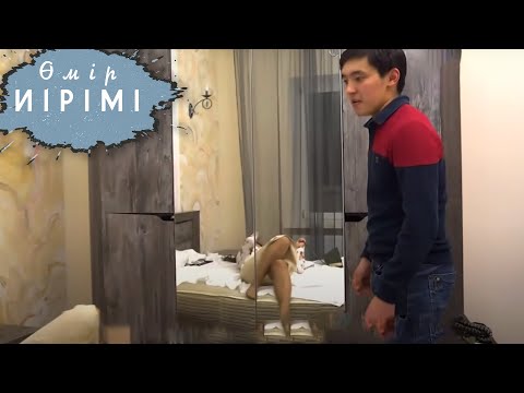 Видео: Өмір иірімі: Маскүнем келінінен қорлық көрген отбасы (05.11.20)