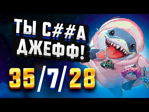 Видео: Они НЕНАВИДЕЛИ Мою Акулу Marvel Rivals