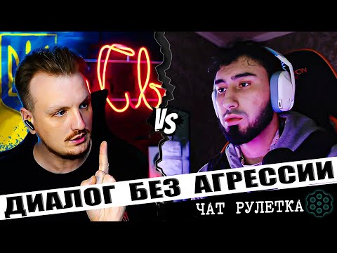 Видео: Разговоры о главном