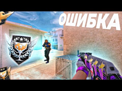 Видео: ИЗ-ЗА ЭТОГО ТЫ НЕ ВЫБЕРЕШЬСЯ С ГОЛДОВ🔥 ЧАСТЬ 7 | STANDOFF 2