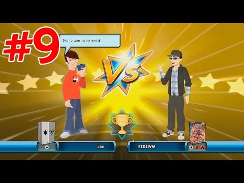 Видео: ККИ ПОКЕМОН ОНЛАЙН #9 - ГРОХОЧУЩИЙ ЖАР #6 И #7
