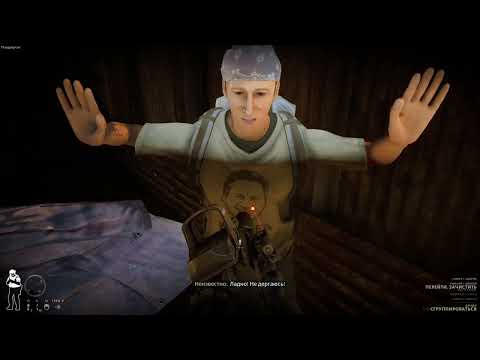 Видео: Прохождение Ready or not + (DLC) - №12 "Ржавый пояс" БОТИКИ ТУПЯТ