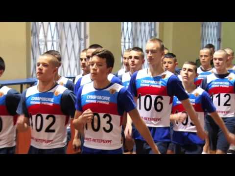 Видео: Смотр спортивной работы СПб СВУ