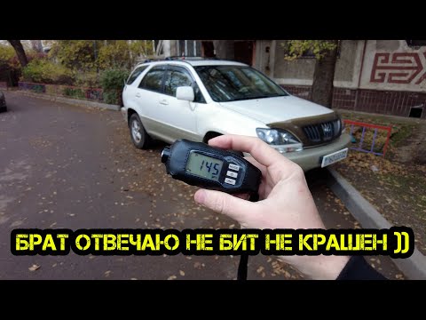 Видео: Про Толщиномер Нужная штука !!!