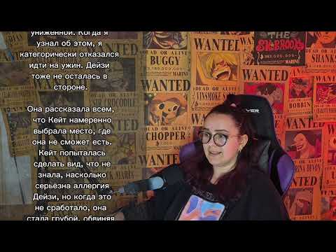 Видео: Брат потребовал 50 000 за разрушенные отношения,потому что бывшая невеста сказала, что любит меня