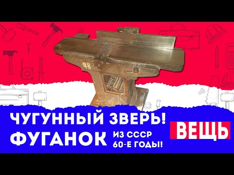 Видео: Банные процедуры для фуганка