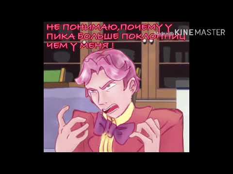 Видео: Комиксы 13 карт #37