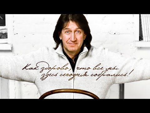 Видео: Олег Митяев, Спасибо За Песни!