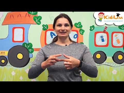 Видео: Гімнастика для мозку Урок 4.  Брейн Фітнес для дітей