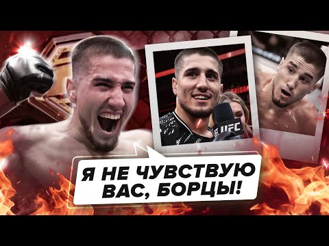 Видео: Байсангур Сусуркаев – будущая звезда UFC? #ufc #мма #mma