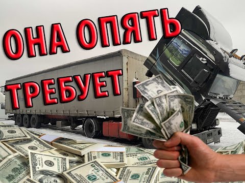 Видео: Ремонт привода ТНВД Scania 143.