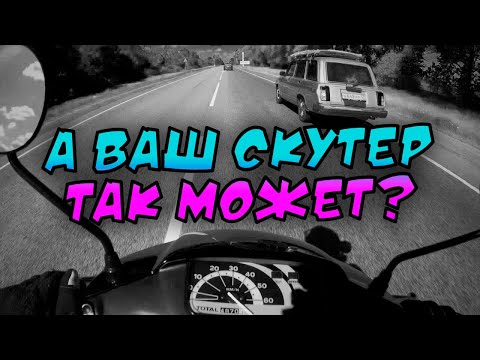 Видео: Настройка вариатора на suzuki lets 2 | Неожиданная поломка | Дальше хуже???