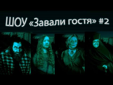 Видео: No, I'm not a Human #2 - Это было близко
