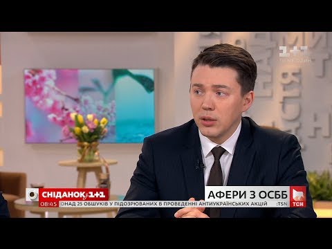 Видео: Юрист Лаврентий Царук разоблачает самые распространенные махинации с ОСМД