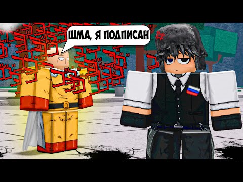 Видео: 😂ВСТРЕТИЛ СТРАННОГО ПОДПИСЧИКА В ТСБ I The Strongest Battlegrounds