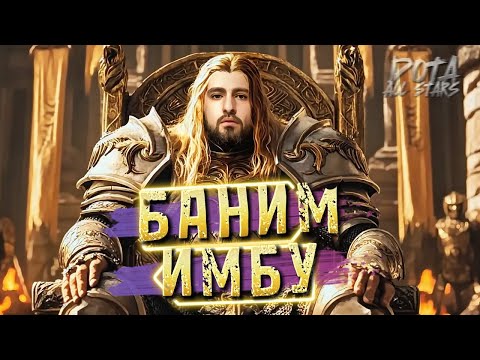 Видео: ПОРА УЖЕ ДОБИТЬ ЭТИ 12к ПТС... - DOTA ALL STARS