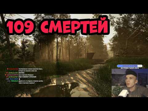 Видео: STALKER 2: Сердце Чернобыля - ПЕРВОЕ ПРОХОЖДЕНИЕ НА МАСТЕРЕ ОТ ФАНАТА ! СТРИМ #17