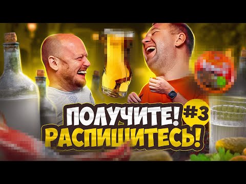 Видео: ПРОБУЕМ ЧТО ВЫ НАМ ПРИСЛАЛИ! | ПОСЫЛКИ #3
