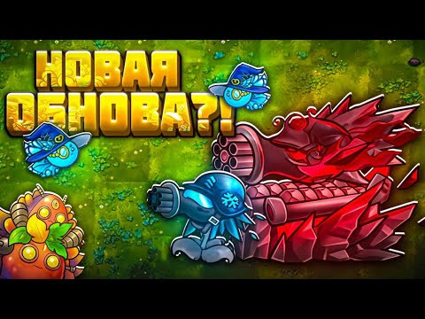 Видео: ОТКУДА ЭТИ РАСТЕНИЯ?! КАК ИХ ПОЛУЧИТЬ ВО Фьюжн моде!?