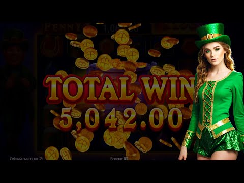 Видео: Занос на слоте Lucky Penny от 3 Oaks Gaming в Вегасе