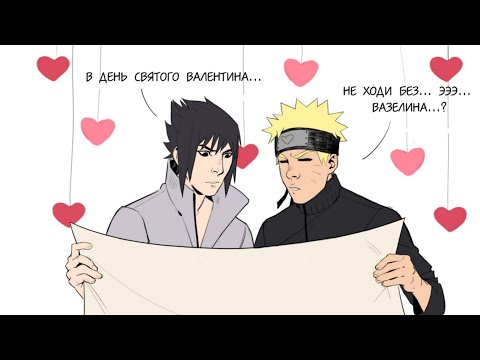 Видео: Oзвучка «комиксов "Наруто/Naruto" comics