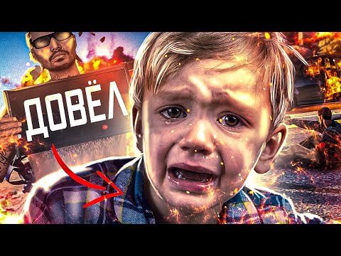 Видео: МЕНТЫ ТОЖЕ ПЛАЧУТ  - GTA 5 RP